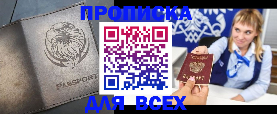 регистрация для школы в Хадыженске