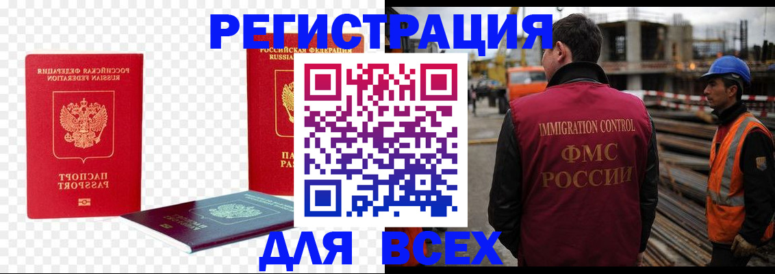 форма 3 в Хадыженске